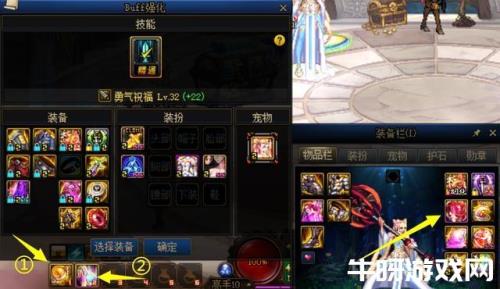 奶妈110史诗自选礼盒选什么