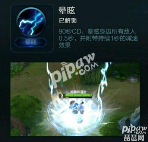 怎么记召唤师技能时间