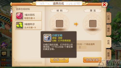 梦幻手游押镖哪个划算