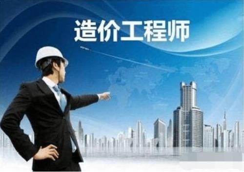 工程造价如何保证报价的准确性
