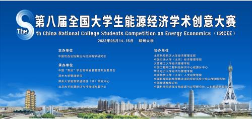 低碳专业有哪些学校