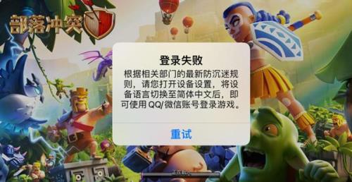 部落冲突什么时候可以登录