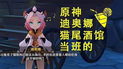 猫尾酒馆开放时间