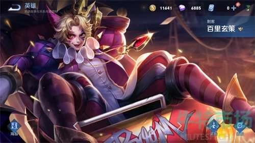 王者元旦2023出什么皮肤