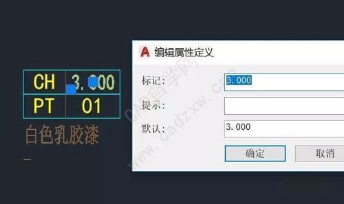 cad增强属性编辑器怎么炸开
