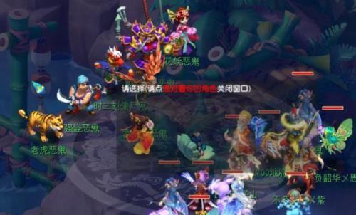梦幻西游俊秀河山会鬼区吗