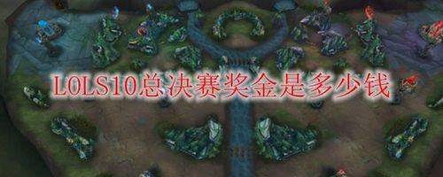 lol决赛几比几获胜