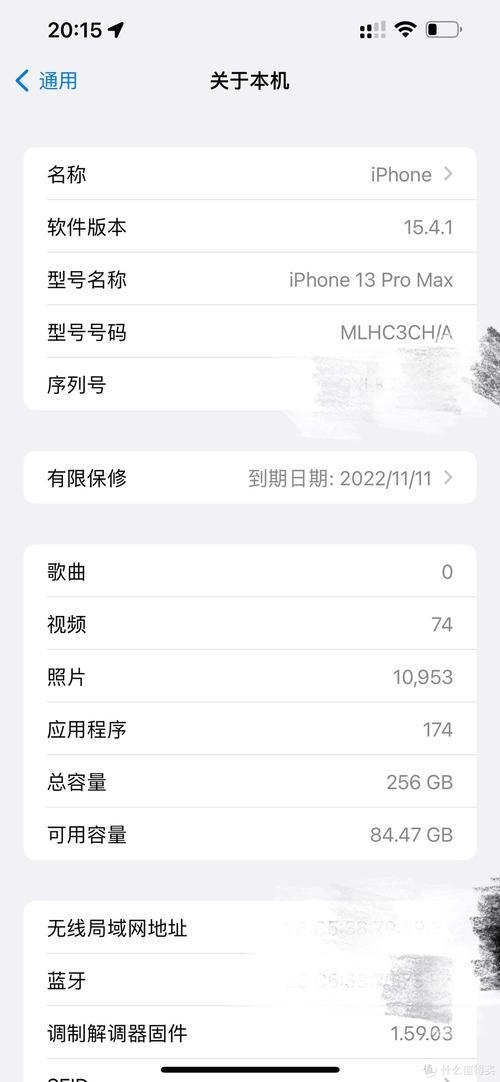 苹果14真的冲80点最好嘛