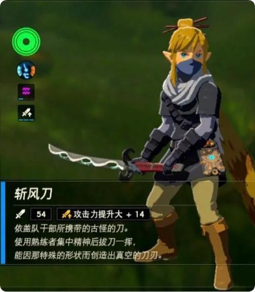 塞尔达有必要刷武器吗