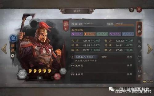 仙人盾和三势陆哪个强
