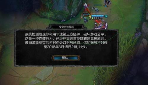 英雄联盟脚本号什么意思
