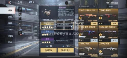 cf手游直购cop什么时候出