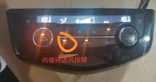 五菱迷你空调内外循环怎么分