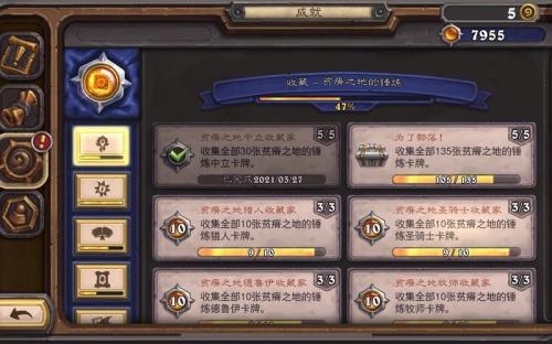 炉石488怎么退款