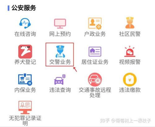 2021营转非可以异地办理吗