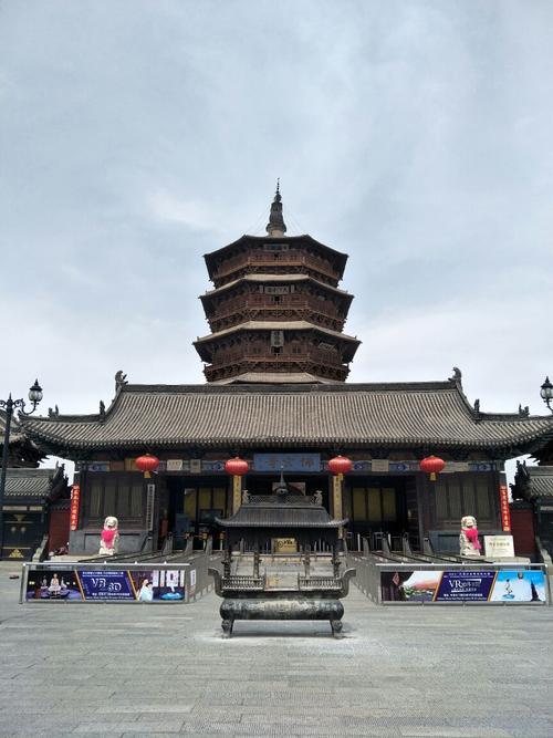 应县木塔门票预订