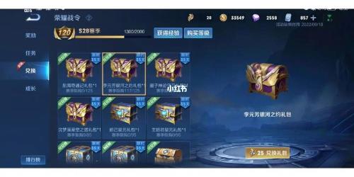 王者300玉镖币大概得抽几次
