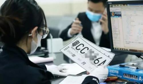 粤居码可以给新车上牌嘛