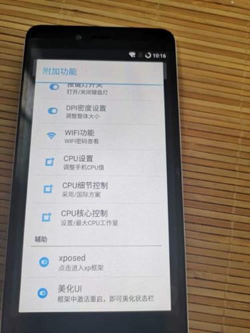 小米红米怎么刷机
