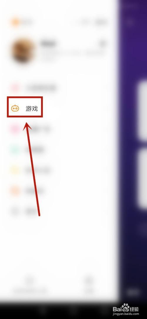 怎么在快手上直播游戏