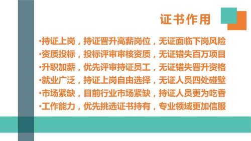 聘员是什么意思