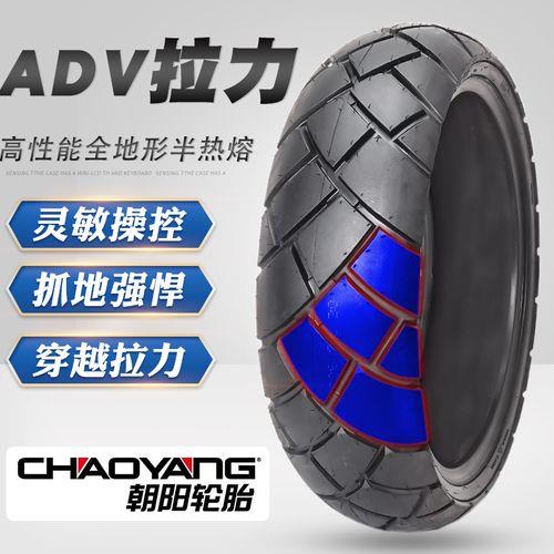 摩托车全地形胎和公路胎哪个滑