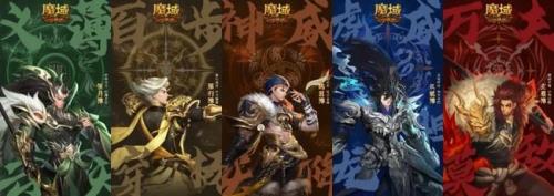 魔域口袋版五虎觉醒要多少石头