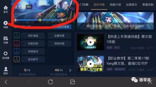 熟练度绿色怎么快速提升成蓝色
