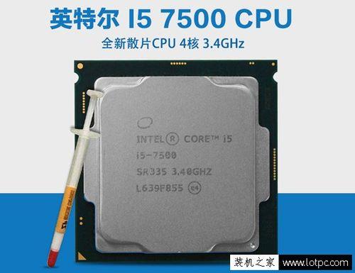 i5 7500相当于2022年cpu什么水平