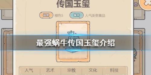 玉玺神虎多少能量必出