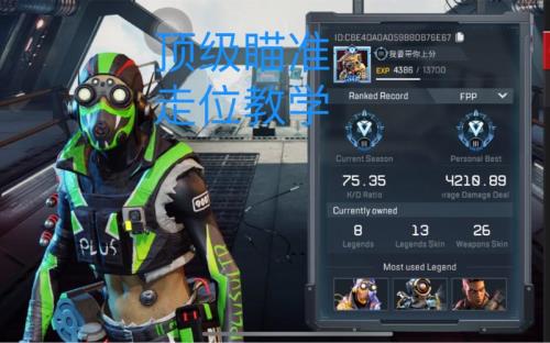 apex手游商城夺宝抽奖券怎么用