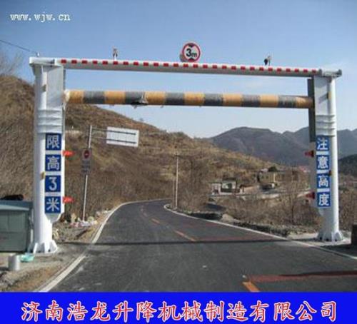 限高杆是哪个单位安装的