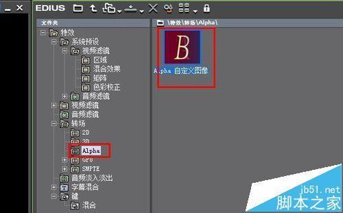 SW鼠标左键怎么设置