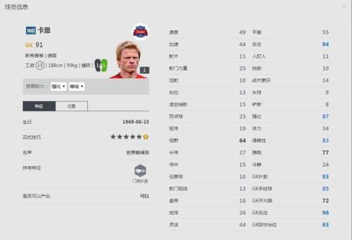 fifaonline4cp币怎么获得