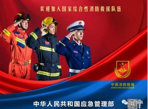消防员复检不合格会被退回吗