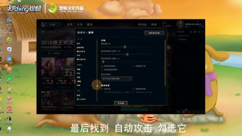 英雄联盟自动攻击开还是关好
