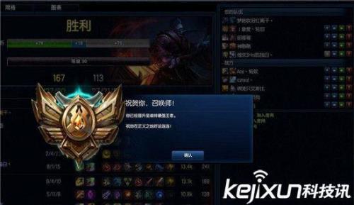 lol排位分加的少原因