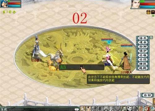 大话西游2点化召唤兽开格子技巧