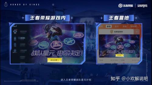 王者营地无比赛详情可以恢复吗