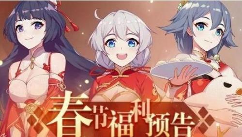 崩坏三周年庆自选s角色选谁好