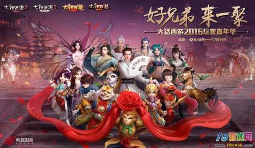 大话600预约和200预约哪个划算