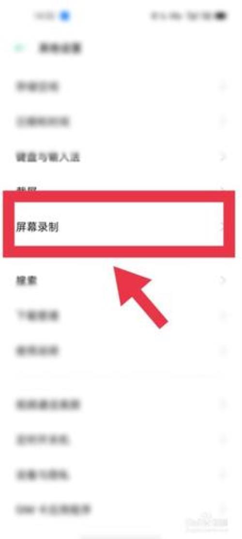 oppo手机看视频自动暗屏