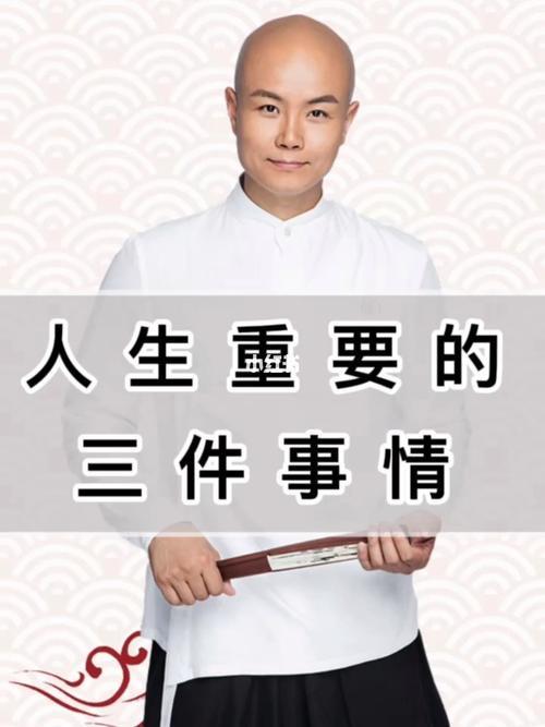 人生最重要的意思