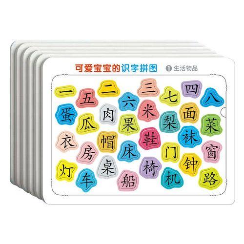 zhua3声是什么字