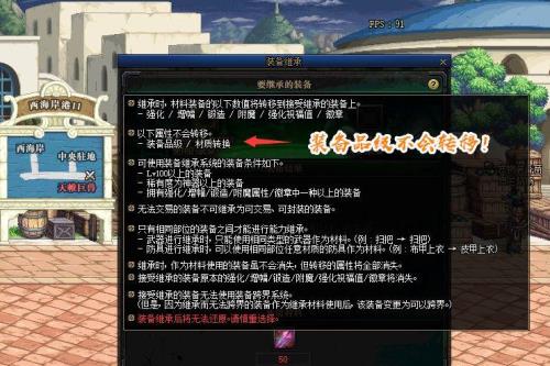 史诗可以继承给神器吗