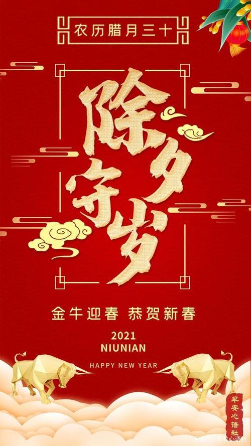 我说厚福非蹉跎的寓意