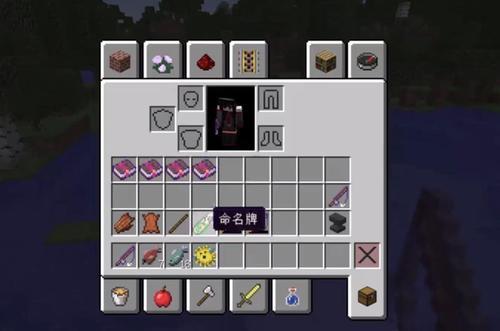 我的世界附魔之瓶怎么提炼