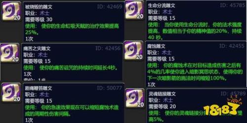 雕文移除了还能用吗