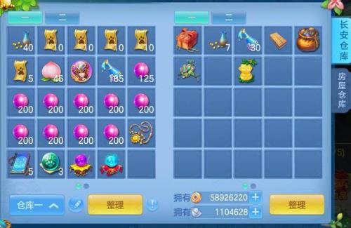 神武4金币怎么用