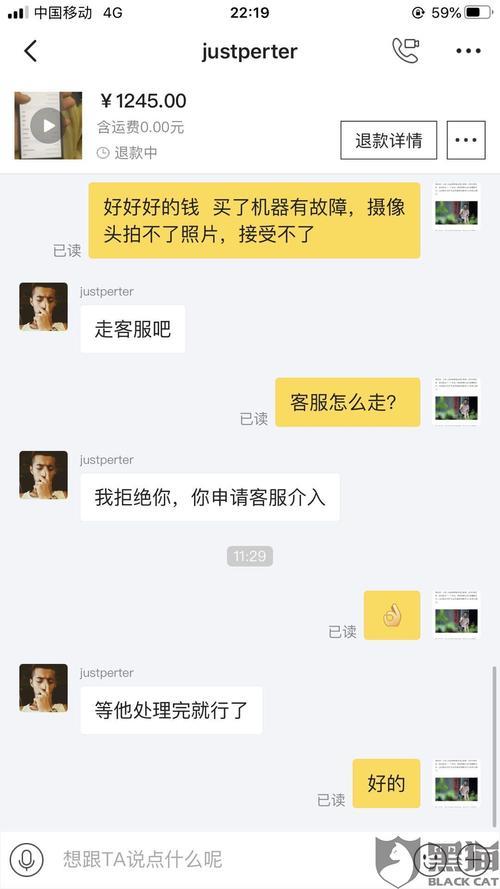 在闲鱼买号走担保会被找回吗